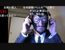 20200501　暗黒放送 　岡村隆史の謝罪をみんなで拝聴するぞ放送　③