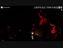 BABYMETALにハマっていく視聴者たち＠1-2death