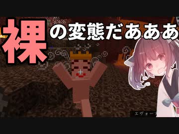 【Minecraft】笑顔と戦うマイクラです！#9【VOICEROID実況】