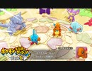 ポケモン救助隊という青春ストーリー【ポケダンDX】＃７