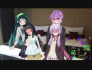 【VOICEROID実況】文系達の旅と写真と成長記録　第十四頁【The_Crew2】　