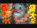 【bio3:RE】｜海外版RESIDENT EVIL３:RE｜首チョンパ｜【初見実況】part7