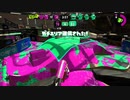 【元XP2600】リハビリトゥーン！120日目【アプデ前ラスト】