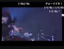 BABYMETALにハマっていく視聴者たち シンガポール＠3death