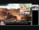 【BBPS4】楽しい家ボダ・トラザ【19】