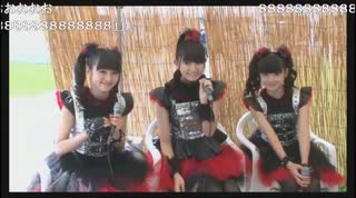 BABYMETAL イナフェス2013イエノミトーク