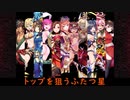 【千年戦争アイギス】モンク+αで行く！アイギス実況Part_37