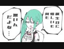 【アイドル部】誕生日の話とひらがなにきこえる話とおまけ