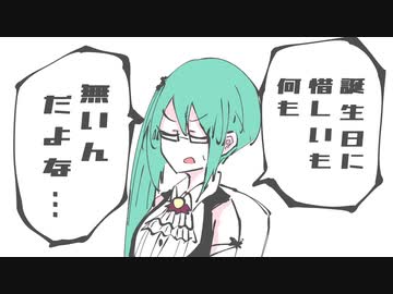 【アイドル部】誕生日の話とひらがなにきこえる話とおまけ