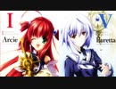 エターナルファンタジー　Destination　瀬名