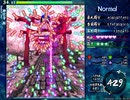 【東方二次創作】東方祈華夢Normal 魔理沙&幽々子で普通にプレイ　2/3