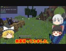 「自動化した世界でニート生活」Part6 ゆっくり実況 マインクラフト