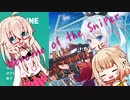 【Heroine of the Sniper】IA、標的をスナイプします#1【CeVIO実況】
