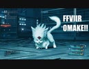 【FF7リメイク】クラウドにあこがれて金髪にしたらとても悲惨な容姿になった踝猫背のFFVIIリメイク実況!! おまけ！！