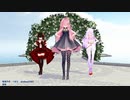 【MMD】イロドリミライ Sour式巡音ルカ 大葉ねこな・くろね