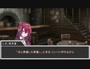 【SW2.5】異界より来たる者 Part.02