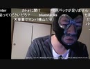 20200501　暗黒放送 　岡村隆史の謝罪をみんなで拝聴するぞ放送　④