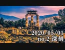 ショートサーキット出張版読み上げ動画5614