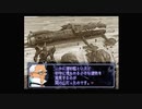 【HMGシリーズNo.1】あの感動をもう一度！ゼノギアス既プレイ実況part11