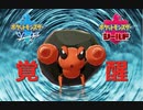 イシズマイとは イシズマイとは 単語記事 ニコニコ大百科