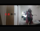 【1番だけ踊ってみた】恋愛奉行【BEYOOOOONDS】