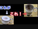 海外でも使える「折りたたみ電気ケトル」 CSFIELKT  折りたたみなので旅行先にも最適アイテム！紹介します！