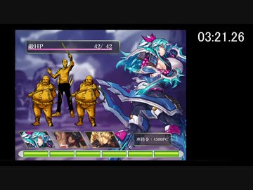 ドリンクバーメイド・リグレッション　RTA 7分57秒10(再走)(無編集版)
