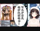 【グラブル】鈴鹿詩子、レスラーグランについて語る「エロいけど台無し」