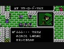 【初見実況】ファイアーエムブレム 暗黒竜と光の剣【第十七章】－１