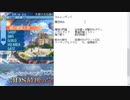 【実況】世界樹の迷宮X　タイムシフト　Part69-6【初見】