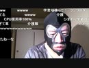 20200501　暗黒放送 　岡村隆史の謝罪をみんなで拝聴するぞ放送　⑤
