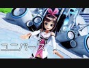 【祝】キズナアイさんで、ユニバース【会社設立】