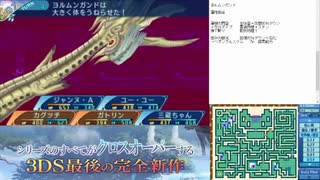 【実況】世界樹の迷宮X　タイムシフト　Part69-7【初見】