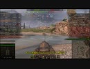 【WoT】ゆっくり実況Part5 VK2801
