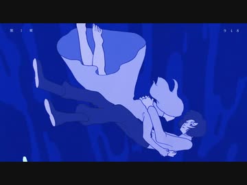 【cover】夜に駆ける-YOASOBI／りう。