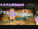 糞リメイクと聞いた聖剣伝説2が、ホントに糞かクリアしてから判断してやるッ！聖剣伝説2 Secret of Mana 【もちぶた実況】12