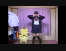 【ゆゆまる】First Kiss! 踊ってみた