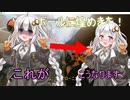【Titanfall2】ソフトボールに煌めきを！003【VOICELOID実況】