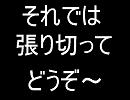 日記カテゴリの馴れ合い厨叩きたいやつはここに書き込め！！！！