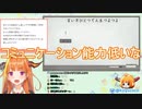 会長と学ぶ会話術【ホロライブ切り抜き】