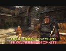 閑話休題（誤用）ドラゴンズドグマダークアリズン初見プレイ「ゆっくり実況プレイ」