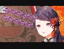 大三元に恐れおののく郡道美玲と童田明治
