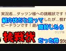 【マリオメーカー2】世界のコースで戯れる　#74【ゲーム実況】