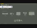 【実況プレイ】n++ N++ Part.12