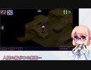 【FFT】桜乃そら先生の獅子戦争講座 Part.17【ラムザ一人旅ノーダメージ】