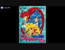 (FX)ボイスパラダイス -Voice Paradise-Soundtrack