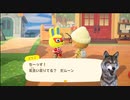 【あつまれどうぶつの森】ゆるっと島暮らし４１日目【実況プレイ】