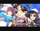 【シノビマスター】GWはお家でコスプレ爆乳祭！