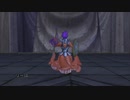 ドラゴンクエストⅧ part63