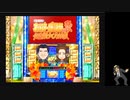 みんなで「TBSオールスター感謝祭2003秋超豪華！クイズ決定版」をやるスター４
